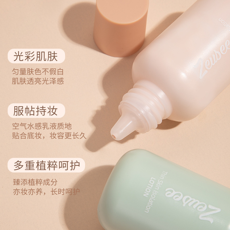 Biberón pequeño Crema aislante de belleza ligera BB Crema base líquida Crema aislante fácil de empujar Crema de maquillaje opcional de cuatro colores