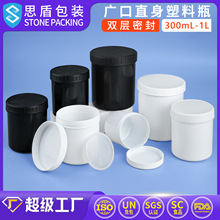 ˼�ܷ�ɽ500ml/1000ml�ܷ�Ӻ�pp����Ͱ �����Ʒƿ ��īֱ����