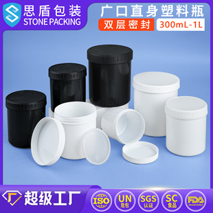 ˼�ܷ�ɽ500ml/1000ml�ܷ�Ӻ�pp����Ͱ �V�ژ�Ʒƿ ��īֱ����