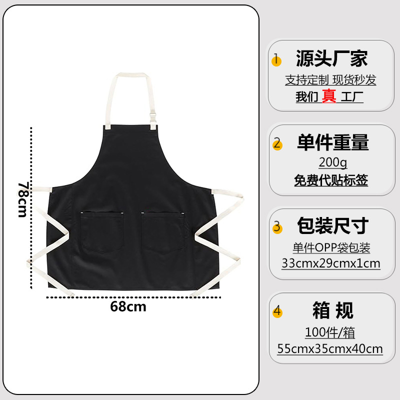 Amazon poliéster algodón delantal personalizado logotipo largo cuello colgar camarero ropa de trabajo delantal de cocina doméstica