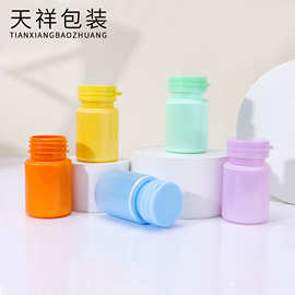 厂家80ml现货保健品瓶水果冻干糖果护心丸胶囊撕拉避光塑料瓶包材