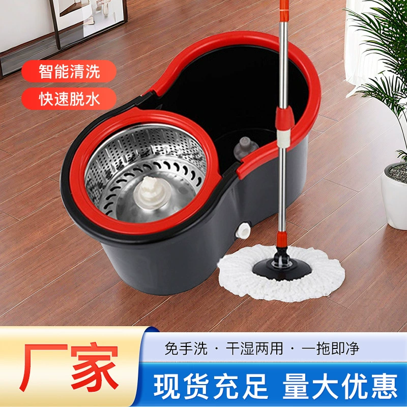 Бытовая швабра Бочка ленивый человек экономит усилия вращение швабра сухая и влажная