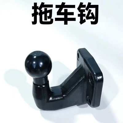 Manufacturer's Trailer Hook European Style 50mm Ball Head Truck Trailer Ball Car Connection Towing Hook Modification Accessories (Other Car Modifications)