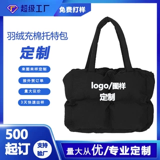 韩式绗缝手提便当包零食收纳袋女士单肩手提包简约纯色挂袋妈咪包