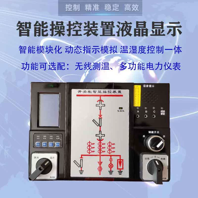 CX-97 онлайн-устройство контроля температуры Высоковольтный распределительное устройство 6 точек беспроводной температуры многофункциональный ЖК-дисплей