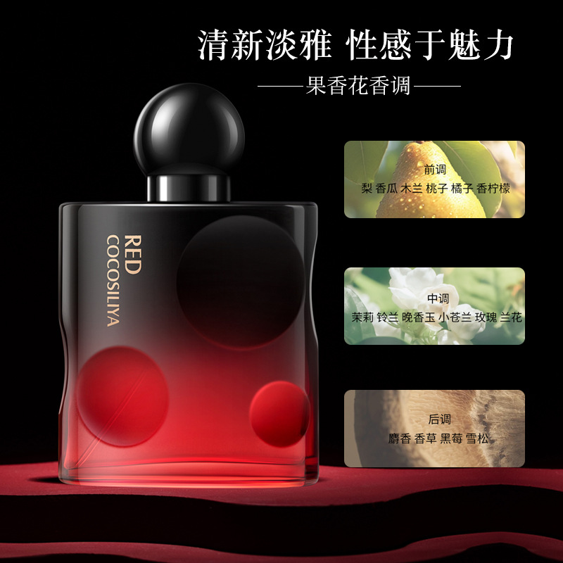 레드 템테이션 50ml