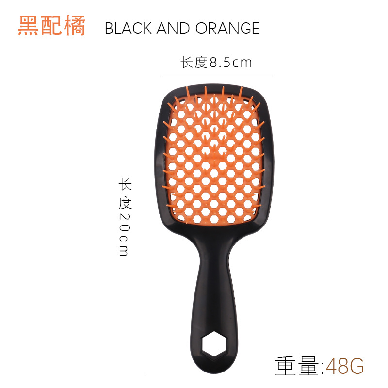 사각 메쉬 빗 블랙과 오렌지