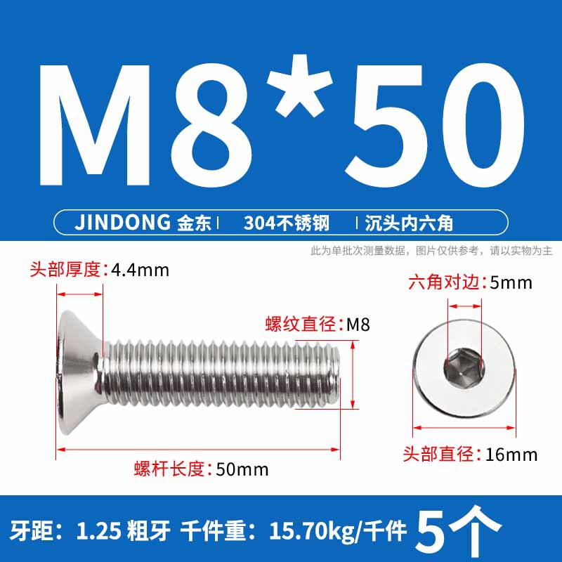 304ステンレス製の六角穴付きネジの六角穴付きボルトdin7991ねじm 4m 6m 8m 10m 12|undefined
