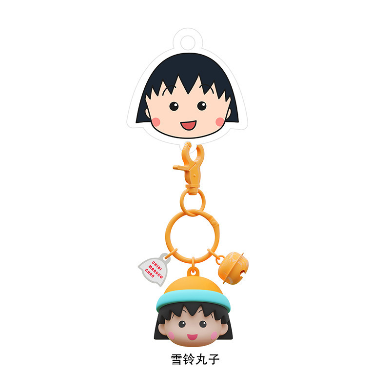 正版卡通樱桃小丸子丸上头系列钥匙扣挂件情侣书包钥匙链挂饰礼品|undefined