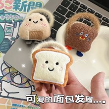 搞怪系列吐司面包毛绒发圈秋冬趣味女孩马尾发绳卡通可爱头饰饰品