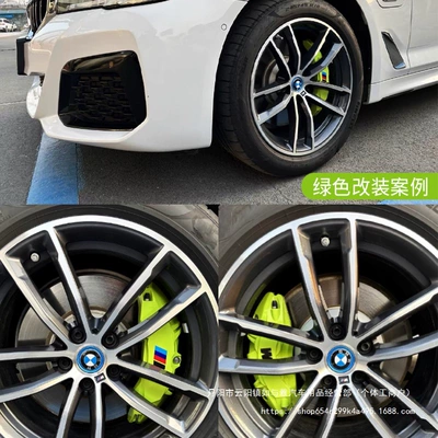 Brake caliper cover | 3 Series 5 Series
