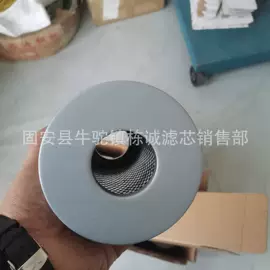 滤芯;滤油机;过滤器