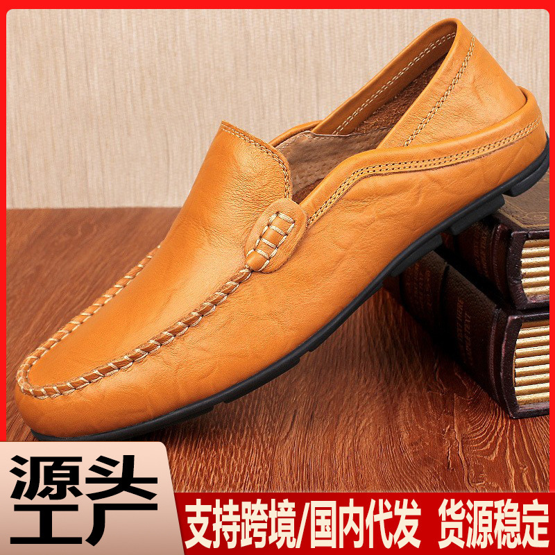 Large Size Genuine Leather Loafers for Men, Flat Lightweight Non-Slip Slip-On Driving Shoes, Trendy Fashion Casual Business Men's Shoes