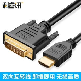 hdmi�Ddvi��24+1�D�Ӿ����D̨ʽ�C픺�Switch�Pӛ��PS4��X�B�ҕ