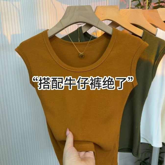 Elegant and stylish, youthful and versatile, U-neck flutter sleeve T-shirt for women, new summer slim-fit base shirt top, trendy