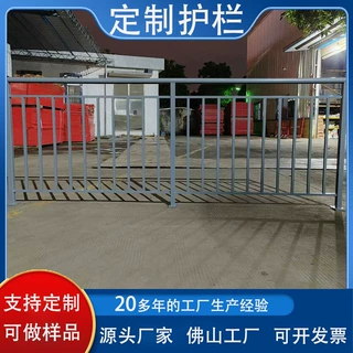 护栏别墅围墙阳台护栏学校幼儿园工厂小区院墙防护栏杆支持定制