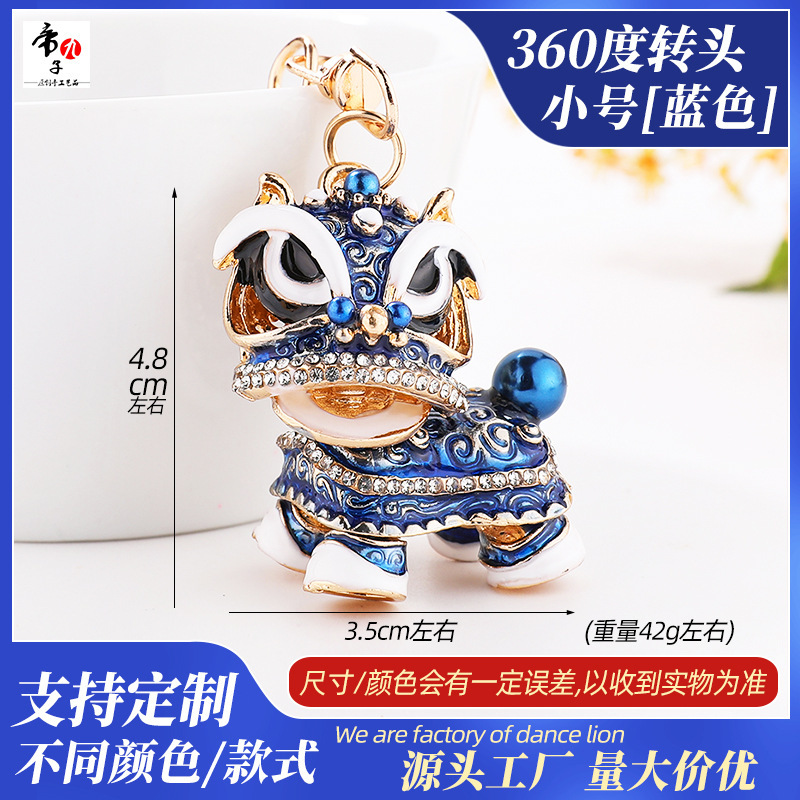 【파란색】국가 스타일 사자 각성