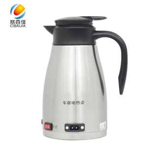 Cibaijia Car Water Kettle Electric Water Kettle 12V Water Boiler Electric Water Kettle 24V Truck Insulated Electric Hot Water Cup