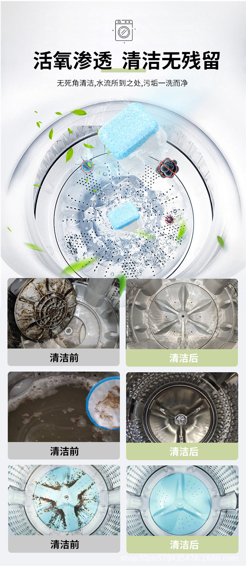 泡腾片详情_05.jpg