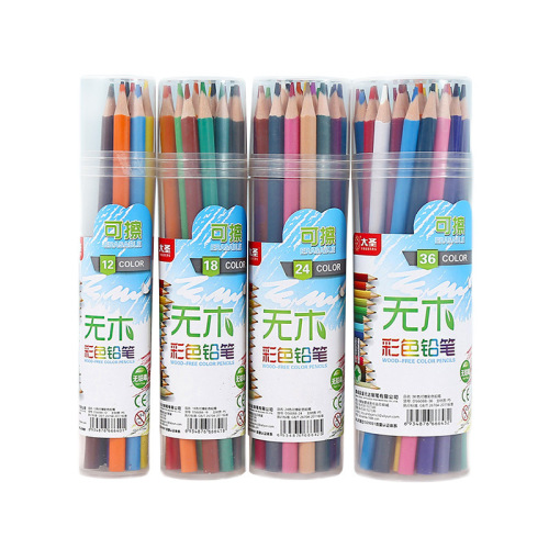 Great Sage Erasable Colored Pencils 12 Colors 36 Colors Oil-based Colored Pencils for Children Coloring Art Drawing Doodle Pens Wholesale