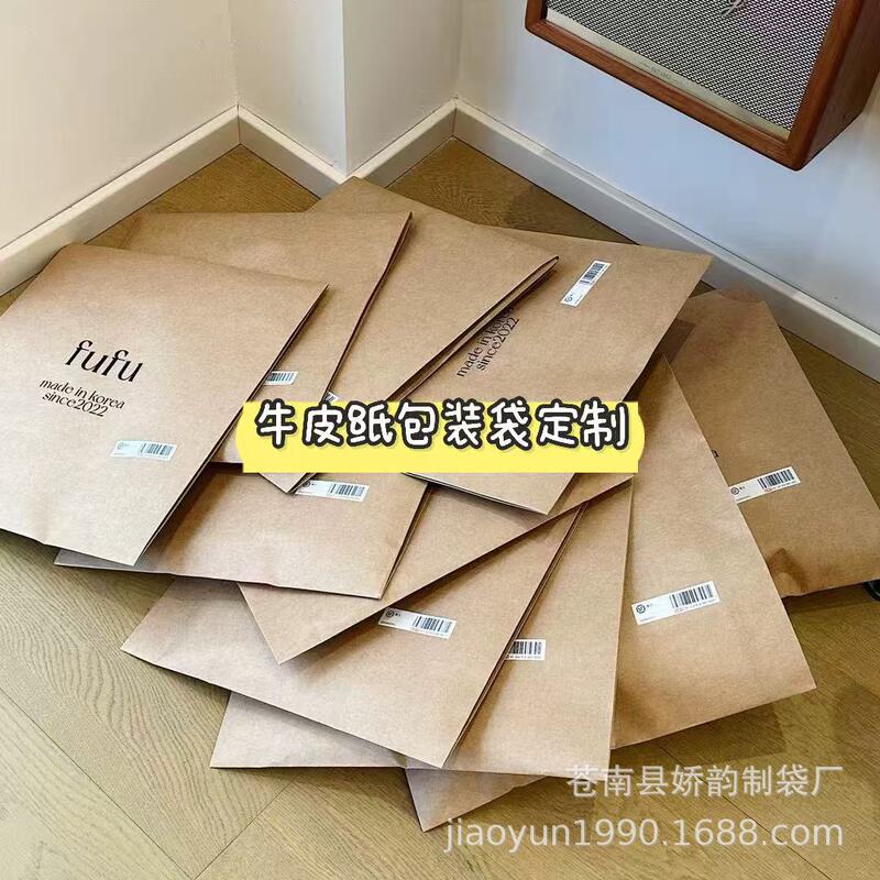 Environmental protection kraft paper in stock tear mouth express bag short sleeve shirt sweater jeans packing bag clothing bag