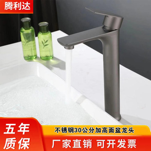 �羳 304���P䓓��ҼӸ�ˮ���^ 30�����������^ �Ӹ����̨����