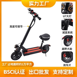 滑板车;平衡车;儿童滑板车