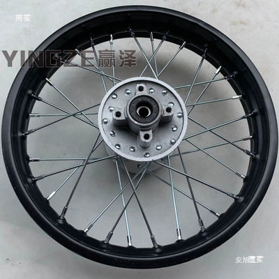 wheel hub, Motorcycle wheel hub