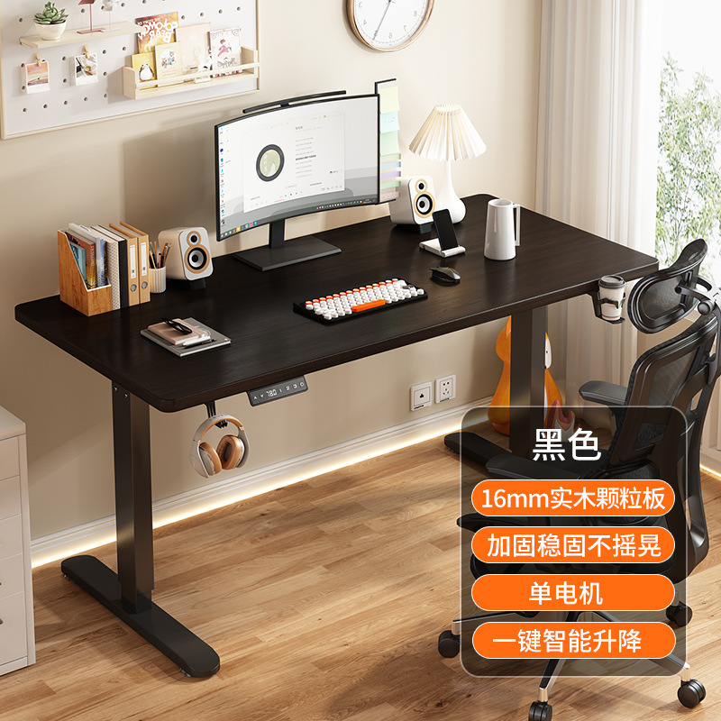 スマート電動昇降テーブル無垢材コンピュータテーブル昇降可能なeスポーツテーブル家庭学習ワークベンチオフィスデスク|undefined