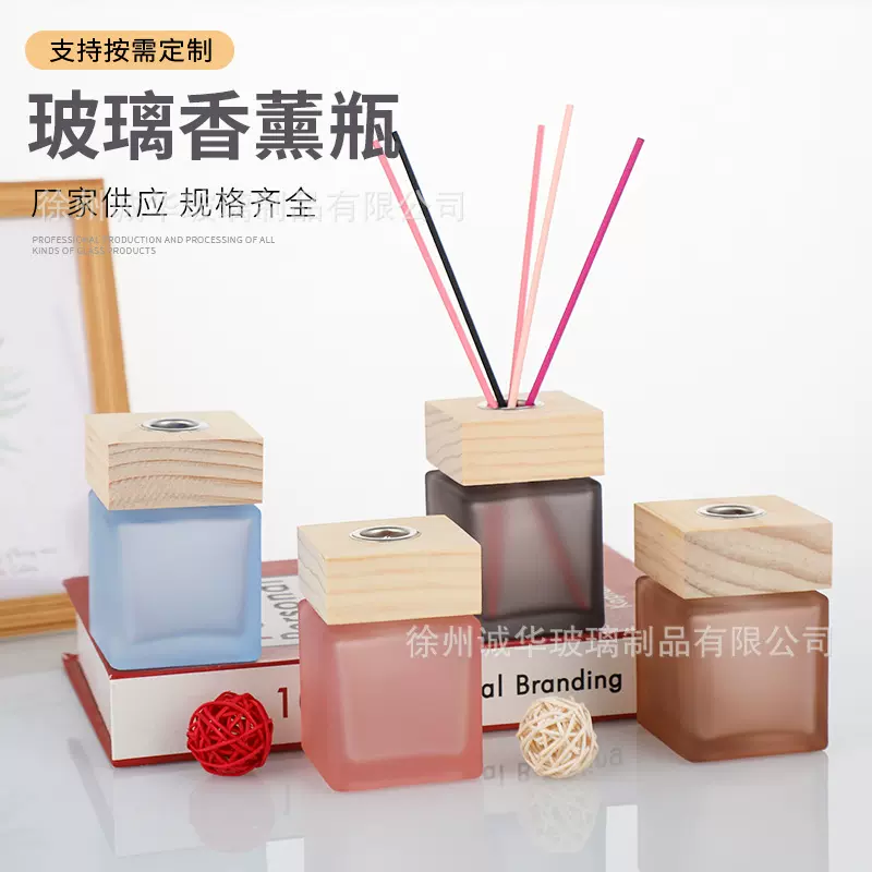 方形蒙砂无火香薰瓶空瓶玻璃瓶干花扩香香氛瓶摆件精油瓶玻璃杯