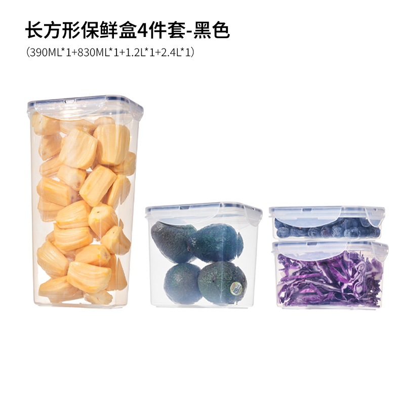 Tarro sellado de plástico PP transparente de grado alimenticio transfronterizo, frigorífico de cocina, caja de almacenamiento, caja de almacenamiento, tanque de almacenamiento de granos integrales