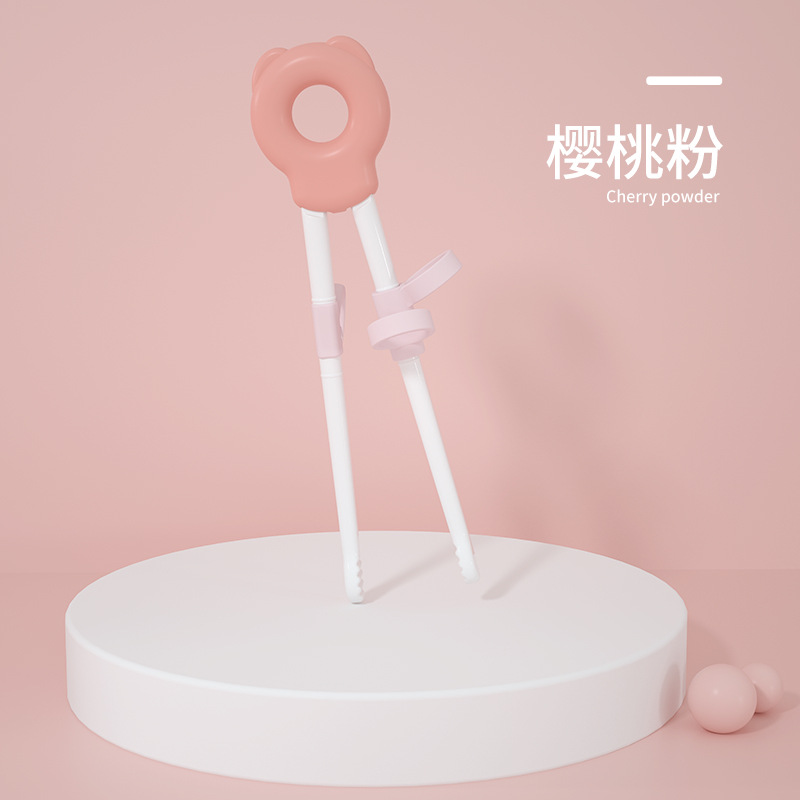어린이 학습젓가락 - 체리핑크
