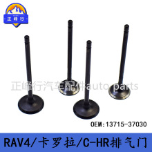 13715-37030 RAV4/������/C-HR/YARIS/PRIUS/1/2/3ZR������������