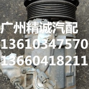 Suitable for 2008 Toyota overbearing 4000 air conditioning compressor, used car parts, used auto parts