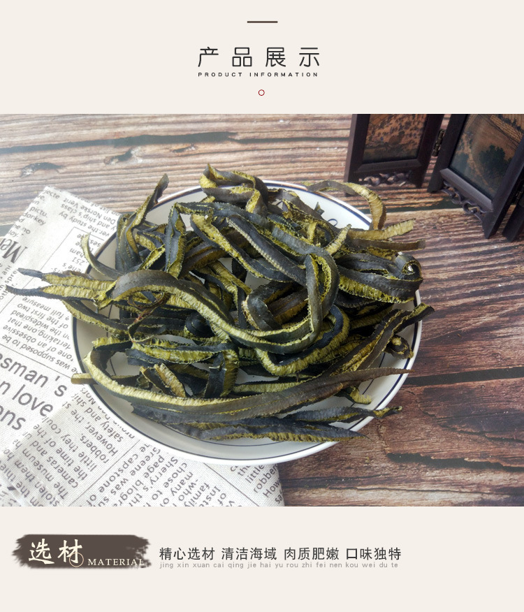 Dried Sea Moss Strips Hai Rong Si 500g Wild Seaweed for Cold Dishes and Vegetarian Cooking key features