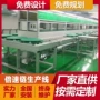 组装定制一体智能总装线