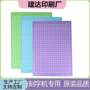 �羳���uPVC���֙C�и�|��8.5*12Ӣ��cricutճ���и�|�|��ճ