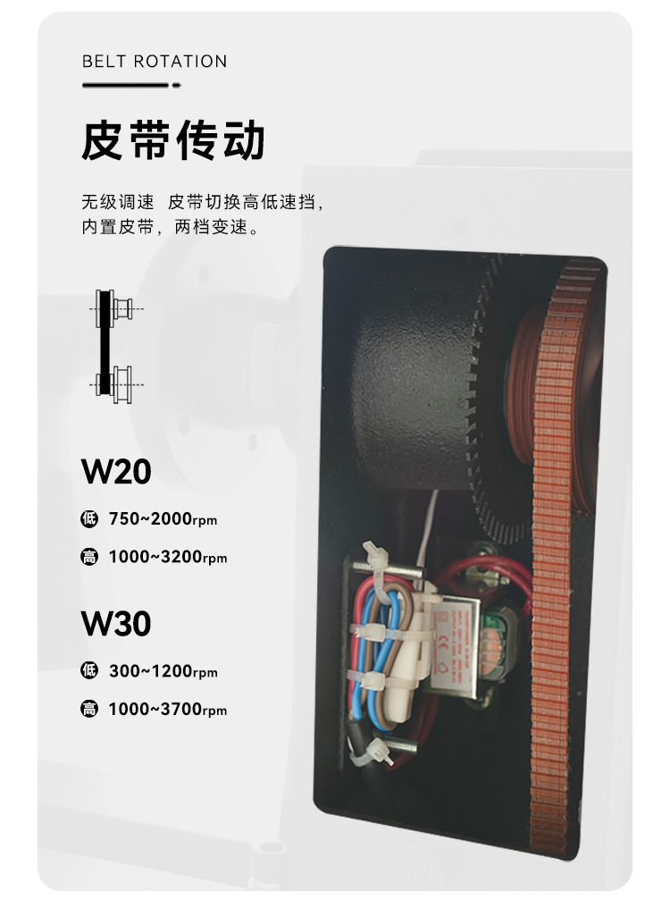 W20W30详情页_12.jpg