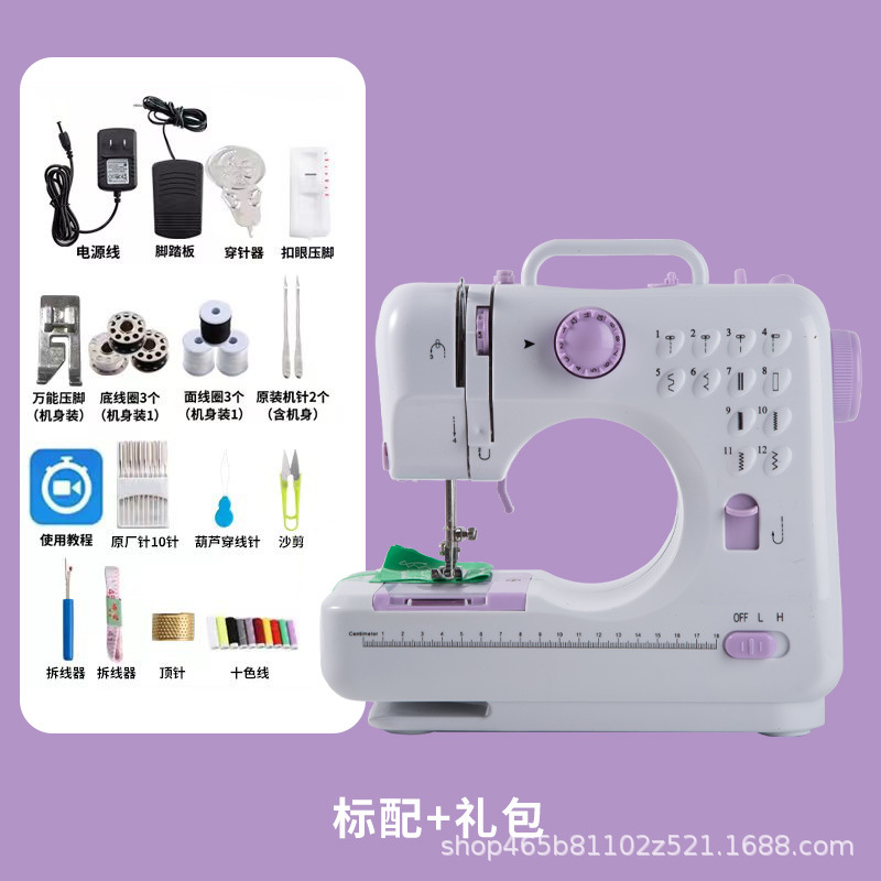 505A 표준 선물 팩