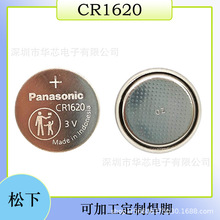 lԭbCR1620~늳3VƷѪǜyԇxw֬yԇx