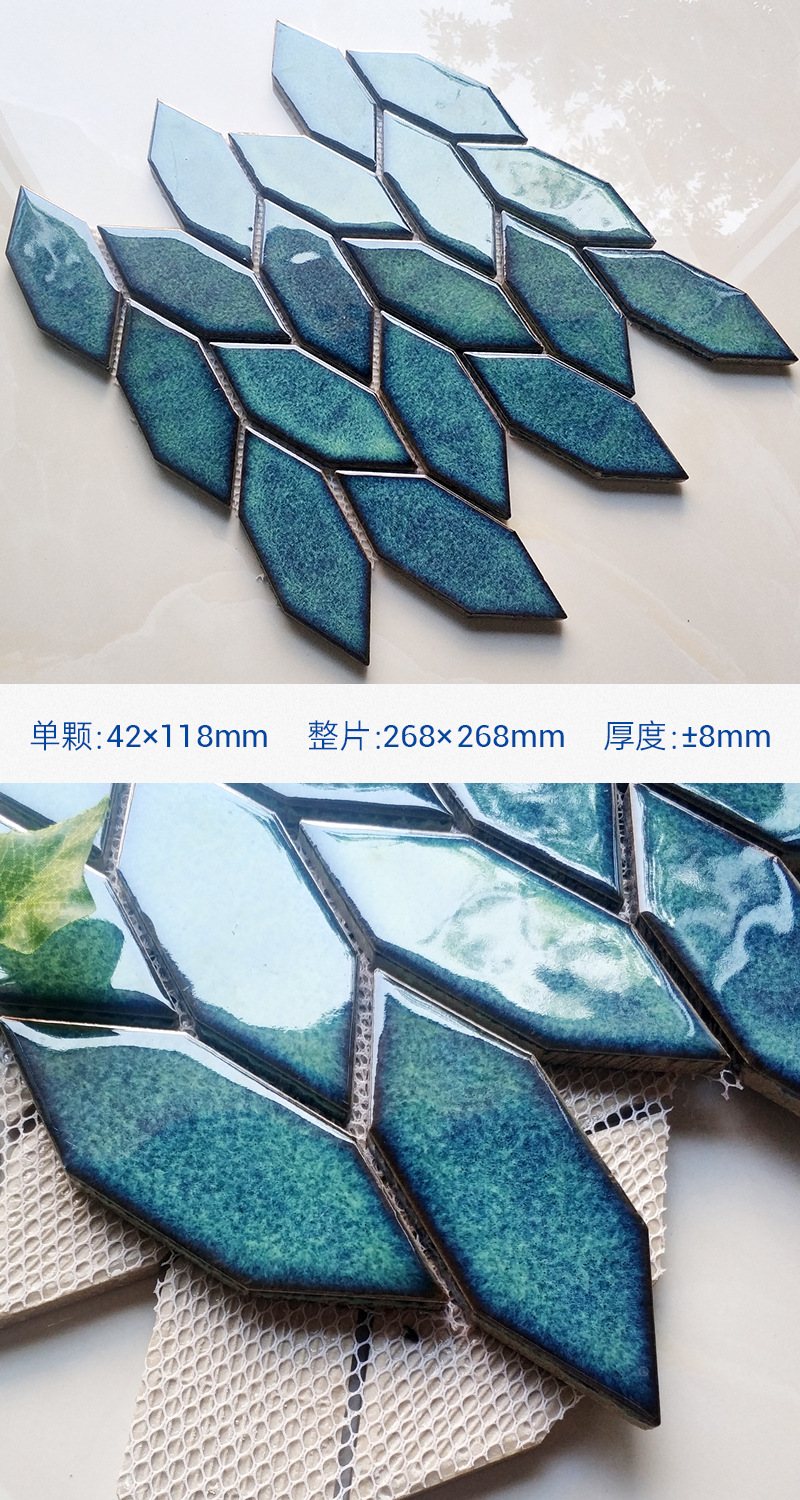 青瓷绿D014