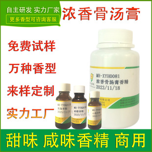 ʳ���㾫����ǜ�����停����Ҝ������{ζ�u�ك�ʳƷ���r����