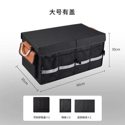 Car trunk storage box storage Car storage bag/box - new-storage-box-with-lid-large