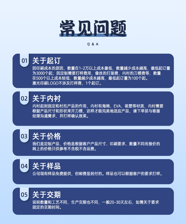 详情页-切片_11