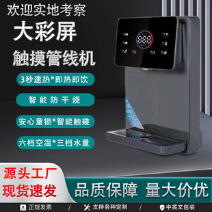 �ܾ��C�ڒ�ʽ��ˮ��ֱ����ˮ�C��߅���^�V��ˮ�C����ʽ����