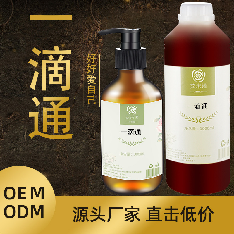 メーカー卸売 ワンストップへそ液マッサージオイル 便秘解消 お腹引き締め 美容室専用美容液|undefined