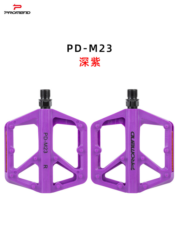 新promend経済型自転車足踏みナイロン培林ベアリング自転車足踏み反射片山地足踏み|undefined