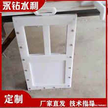 手提塑料闸门厂家供应渠道农田灌溉复合闸门挡水PVC闸门