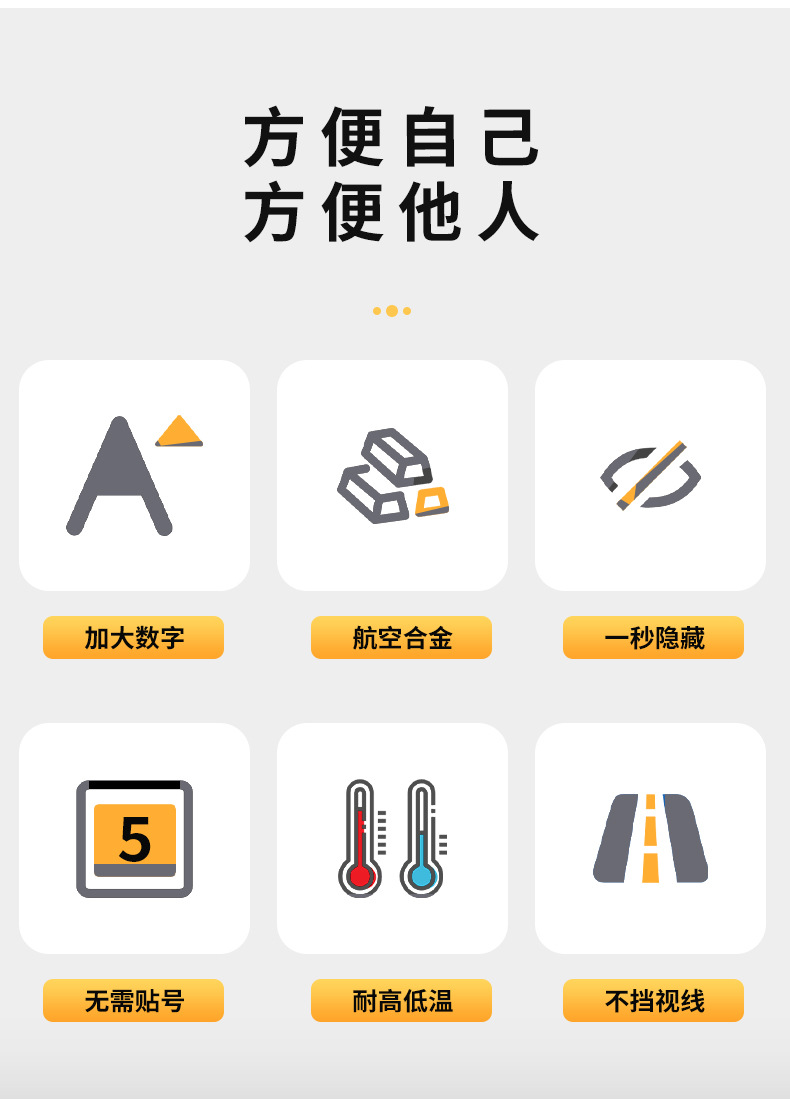 Temporary Parking Sign, Roller-Type Car Parking Number Plate, Metal Vehicle Parking Number Plate, Customizable with Logo