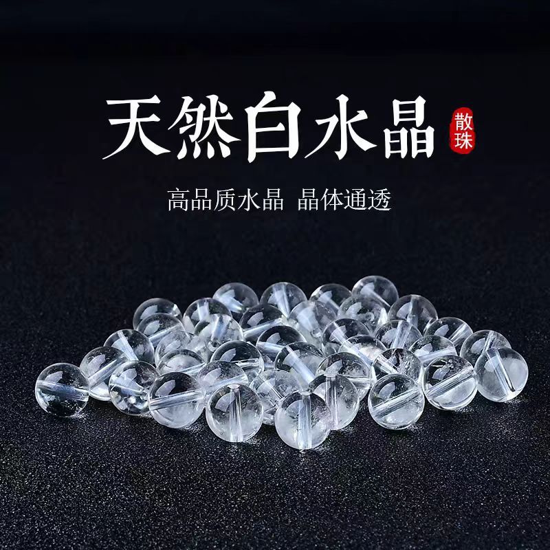 高品质天然紫水晶散珠项链手链圆珠配件混装diy手串配饰工厂批发|undefined